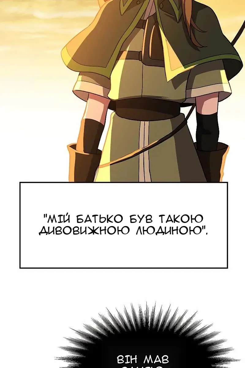 Сторінка 70