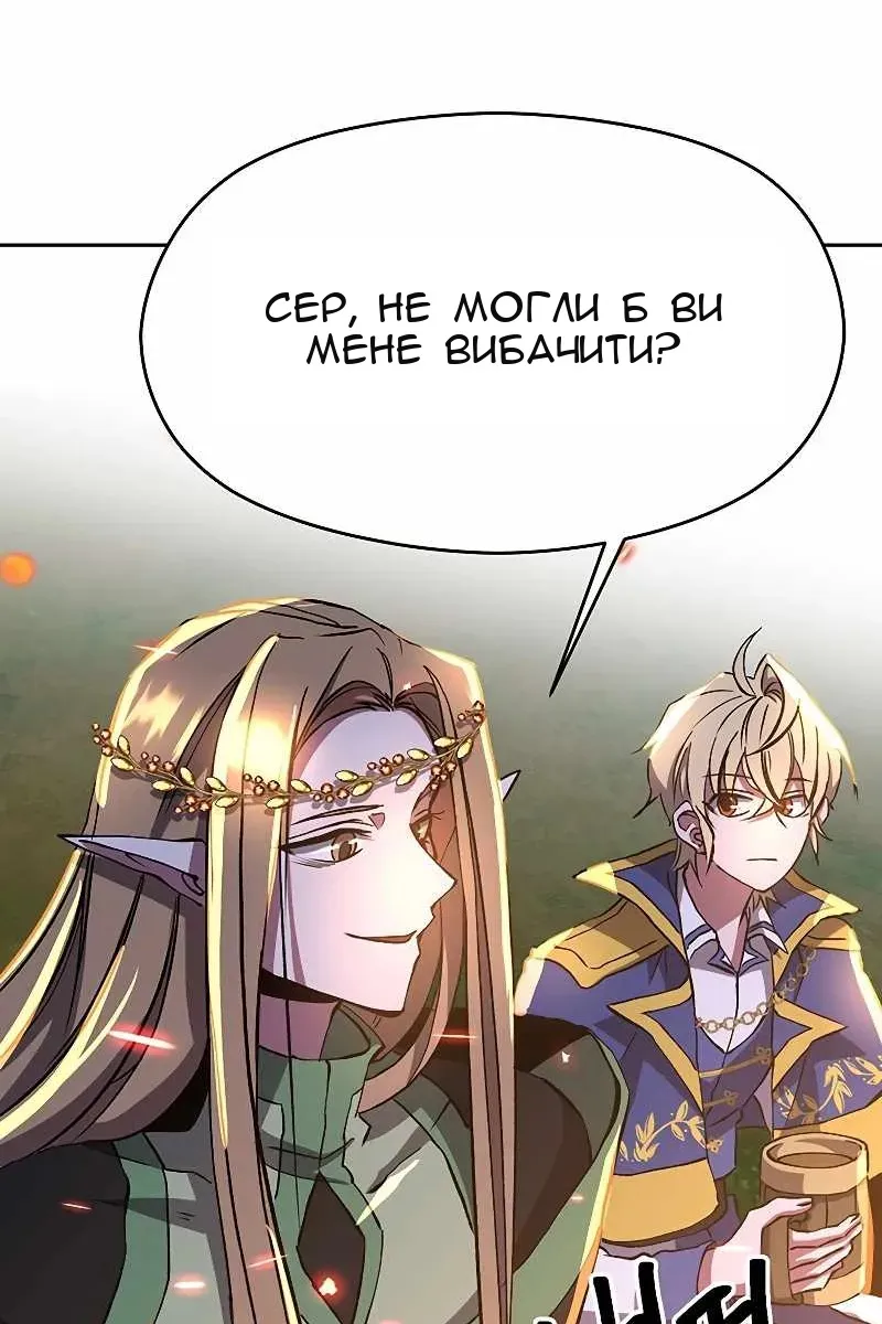 Сторінка 72