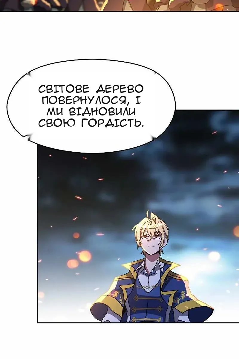 Сторінка 74