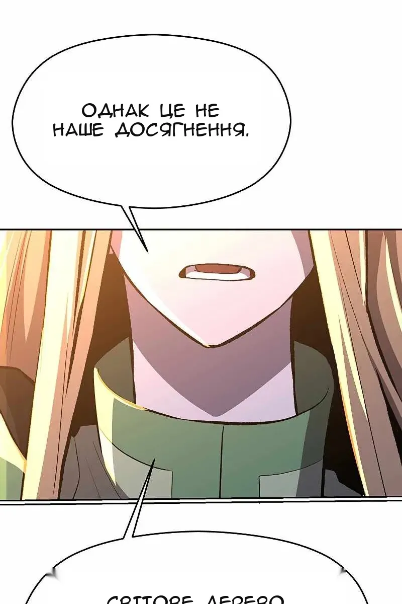 Сторінка 75