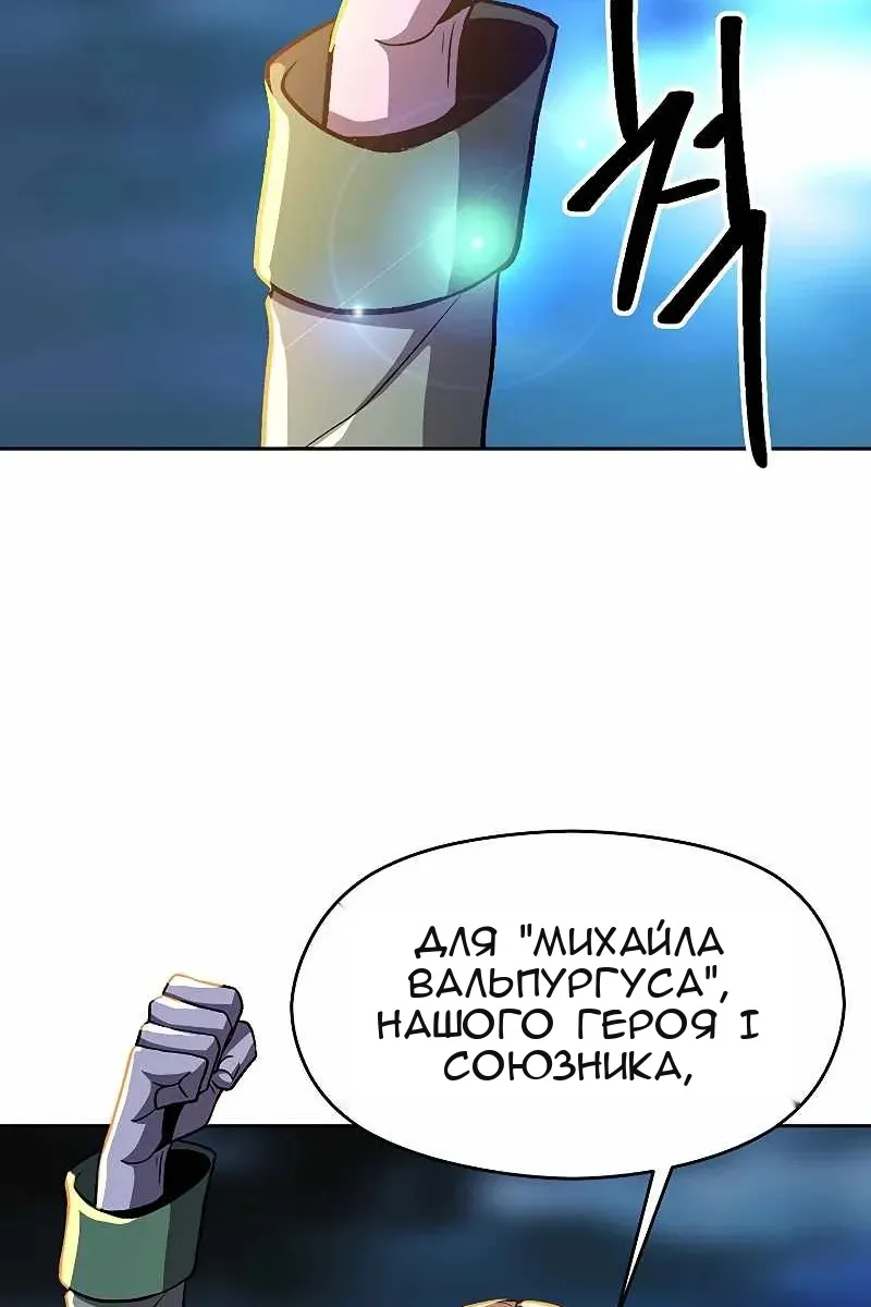 Сторінка 77