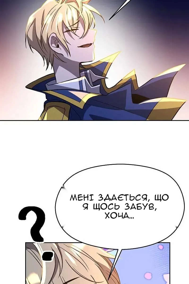 Сторінка 81
