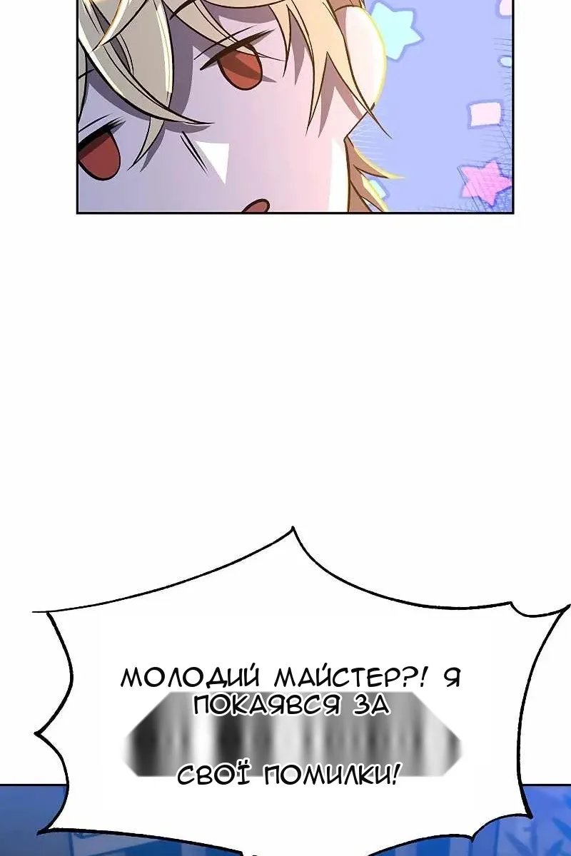 Сторінка 82