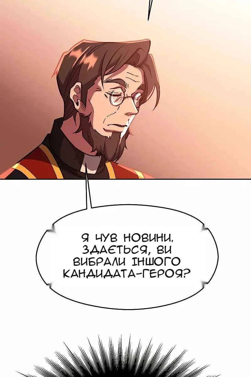 Сторінка 6