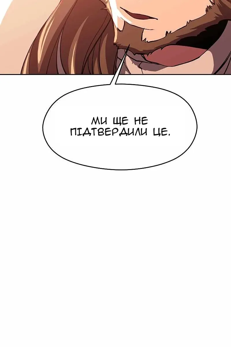 Сторінка 10