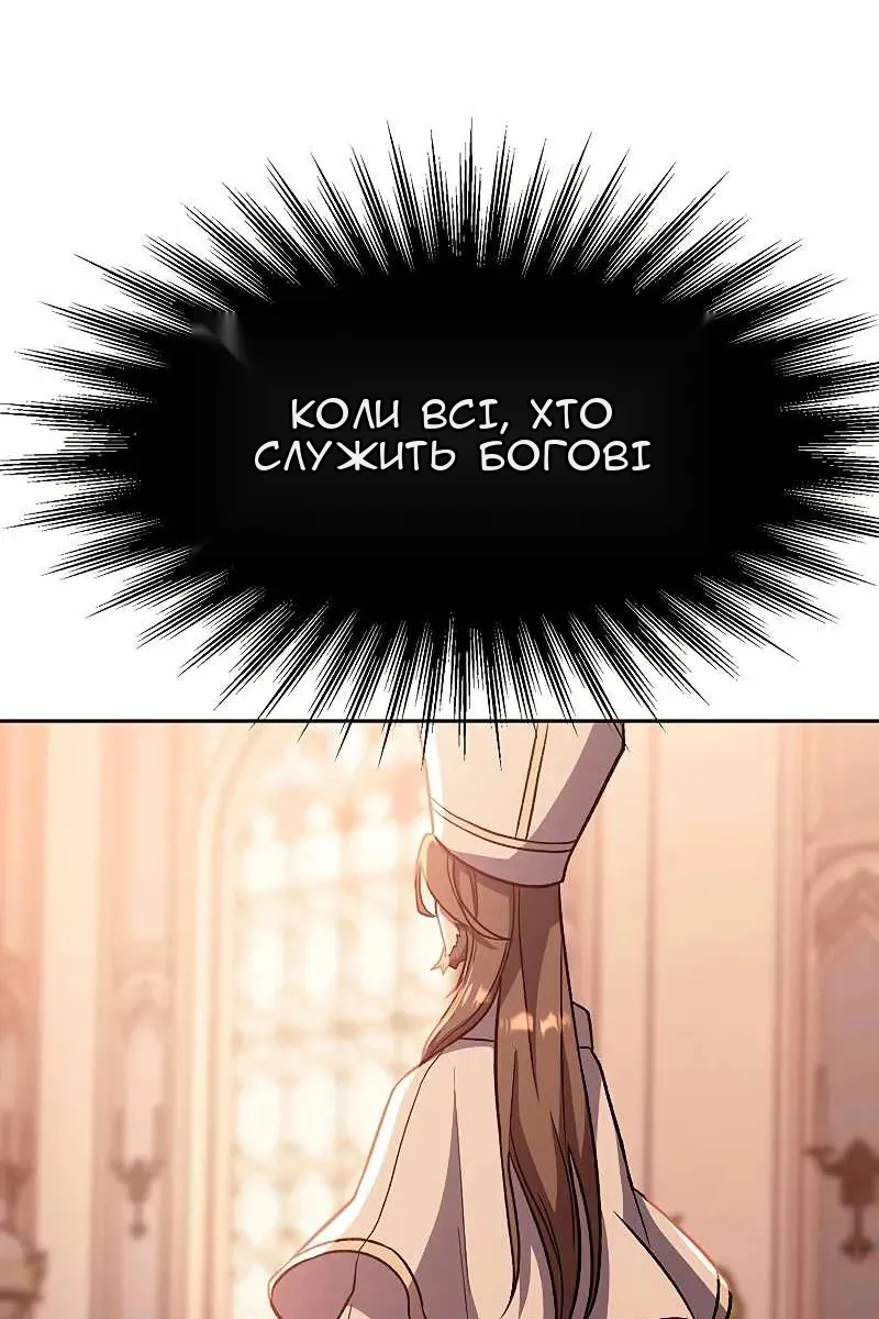 Сторінка 11