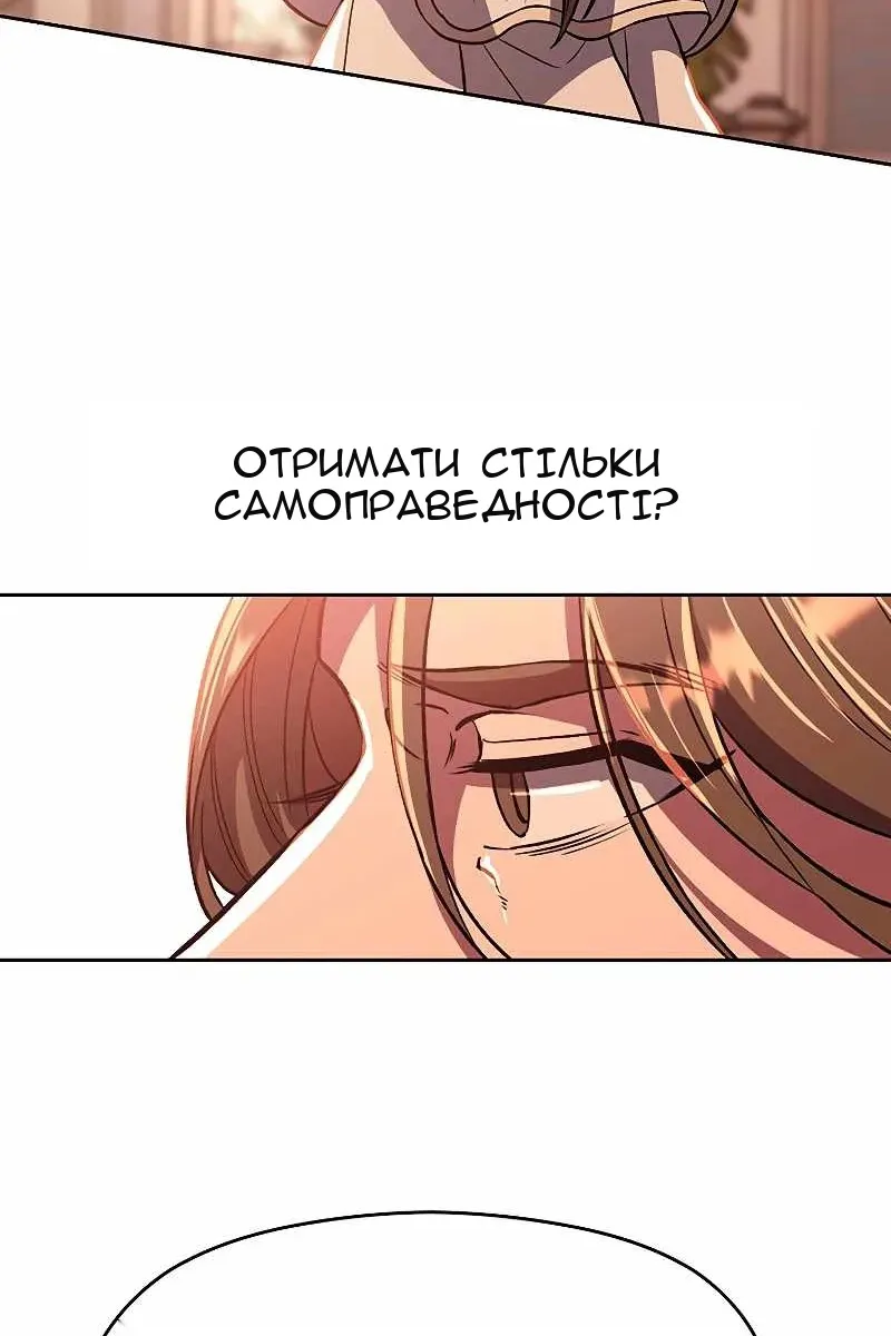 Сторінка 12