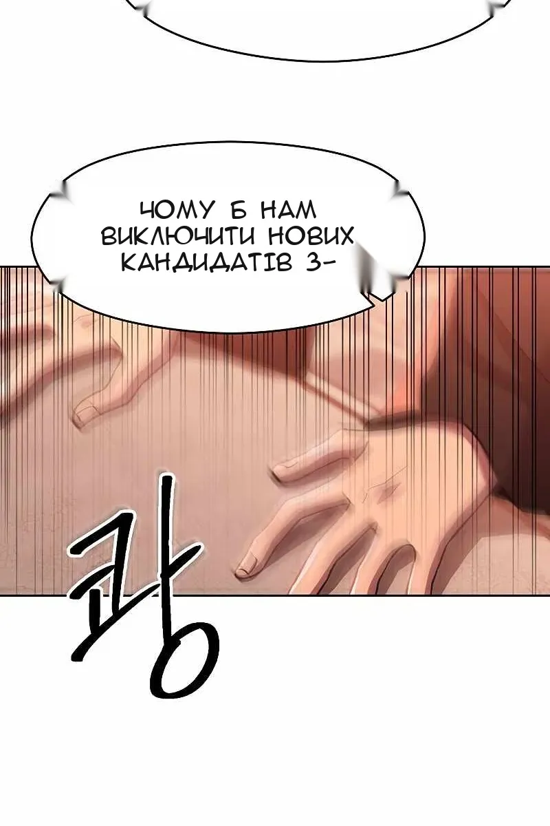 Сторінка 15