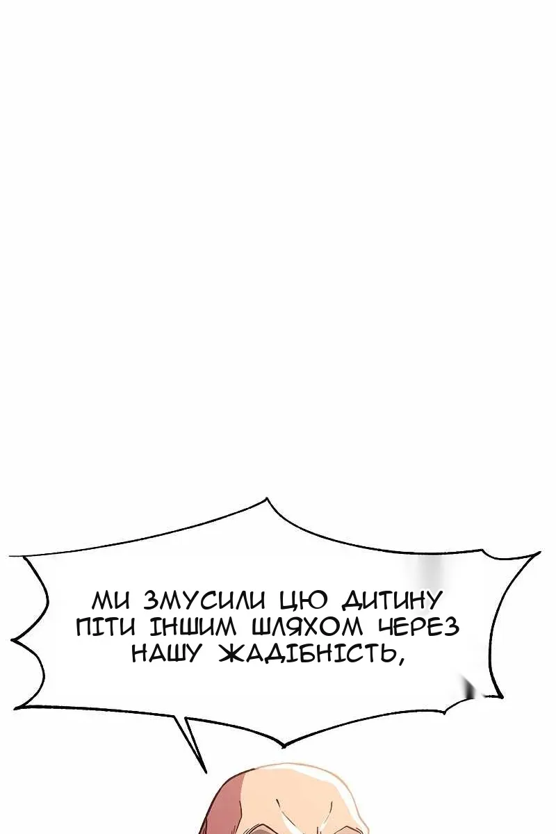 Сторінка 16