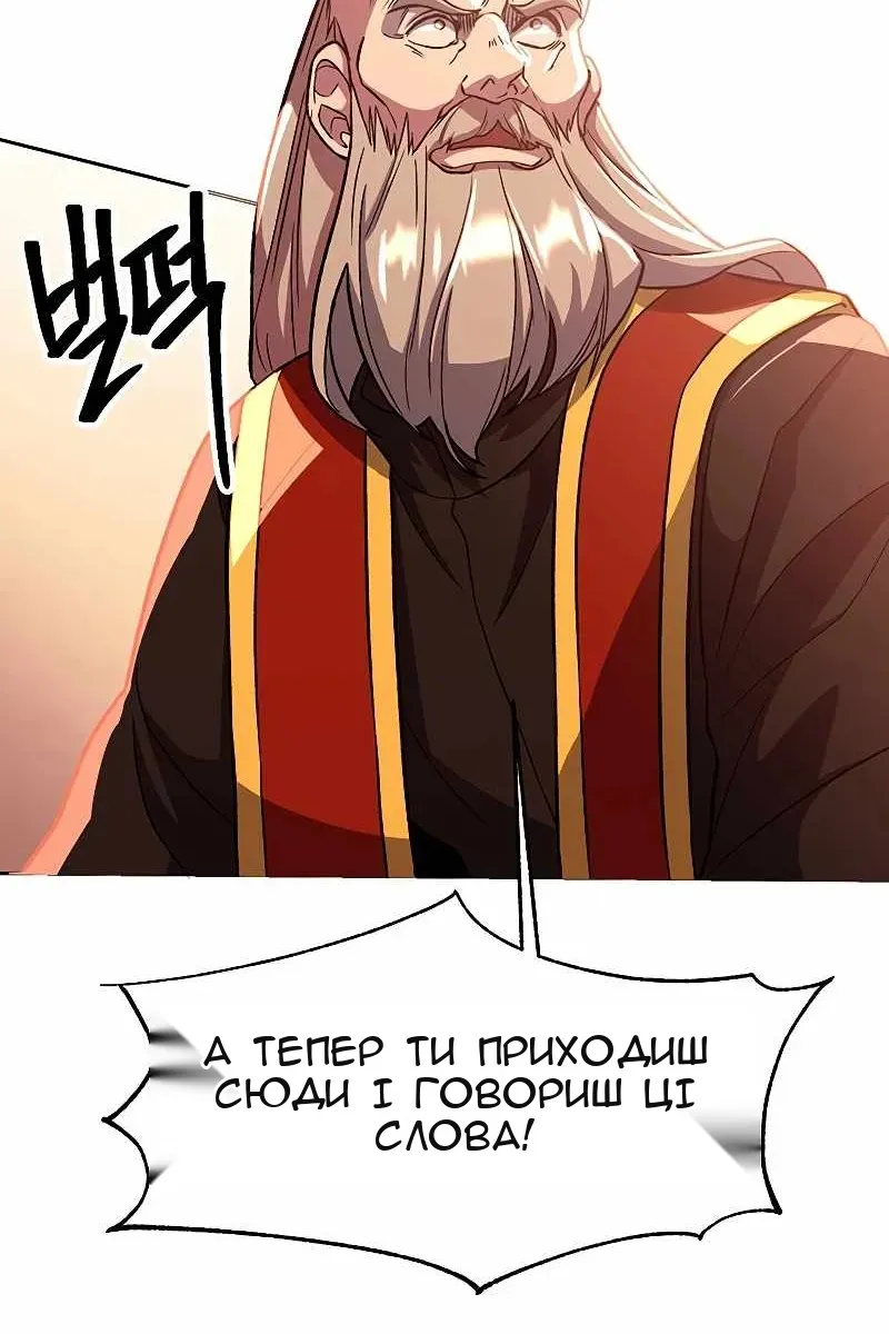 Сторінка 17