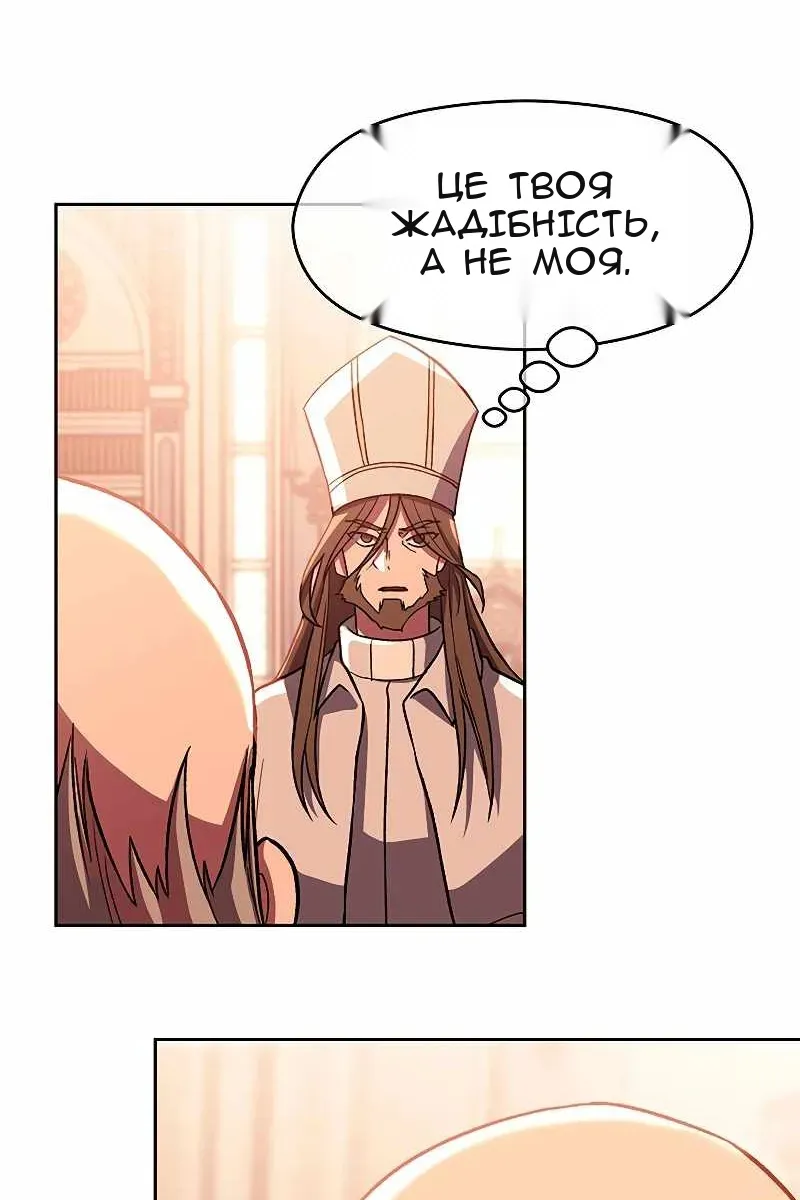 Сторінка 18