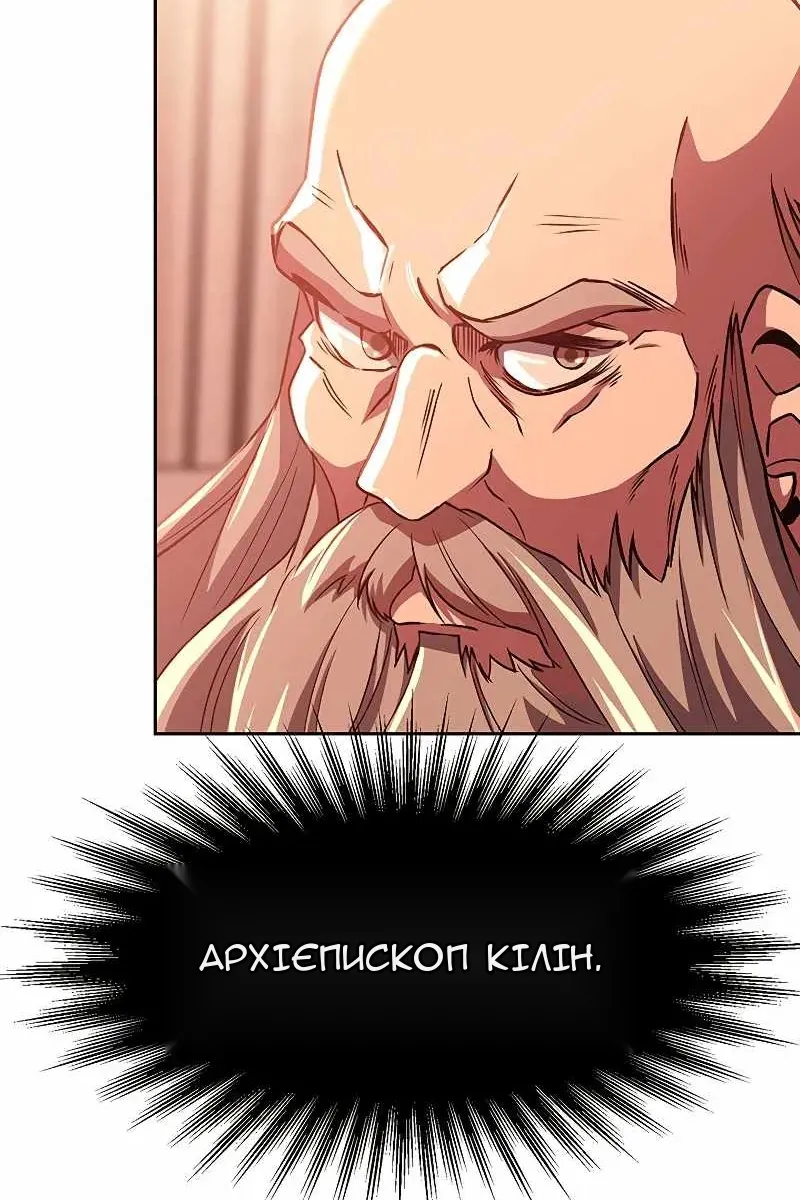 Сторінка 19