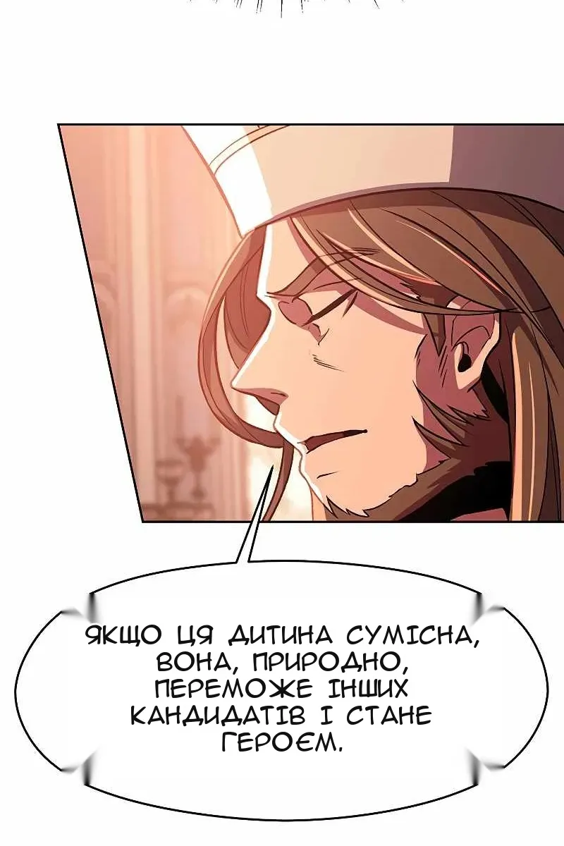 Сторінка 20