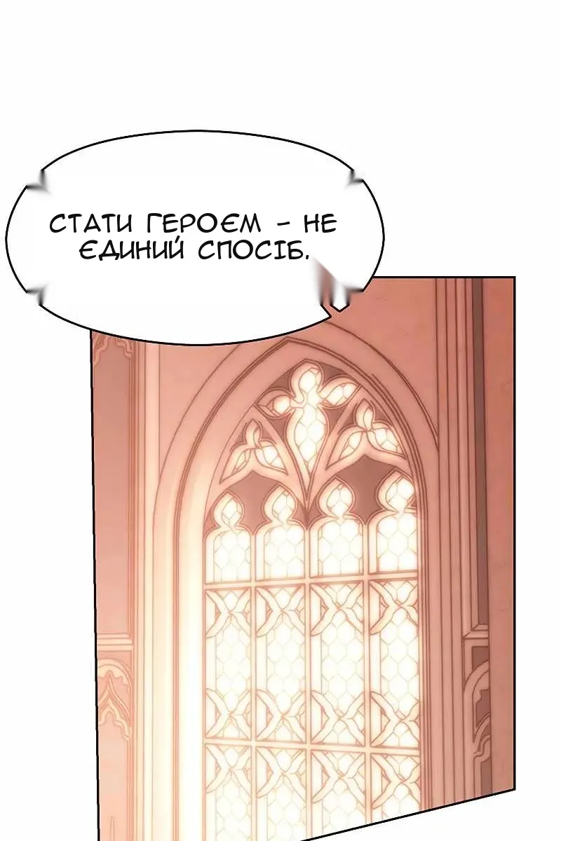 Сторінка 21