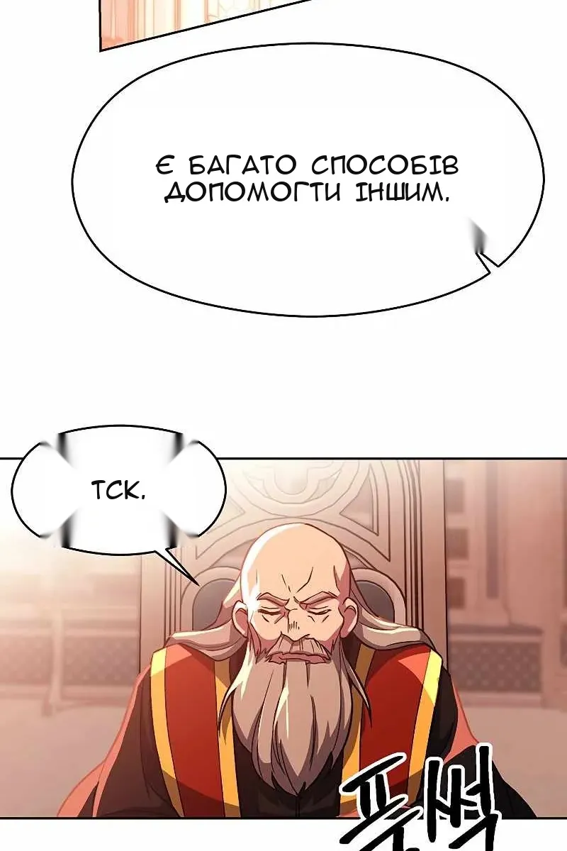 Сторінка 22