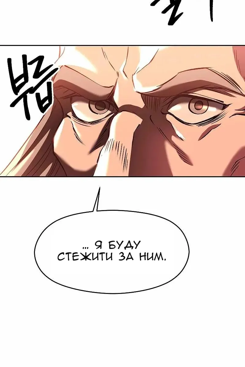 Сторінка 23