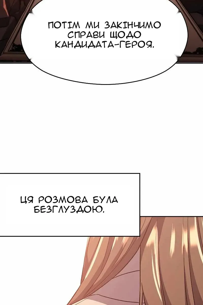 Сторінка 25