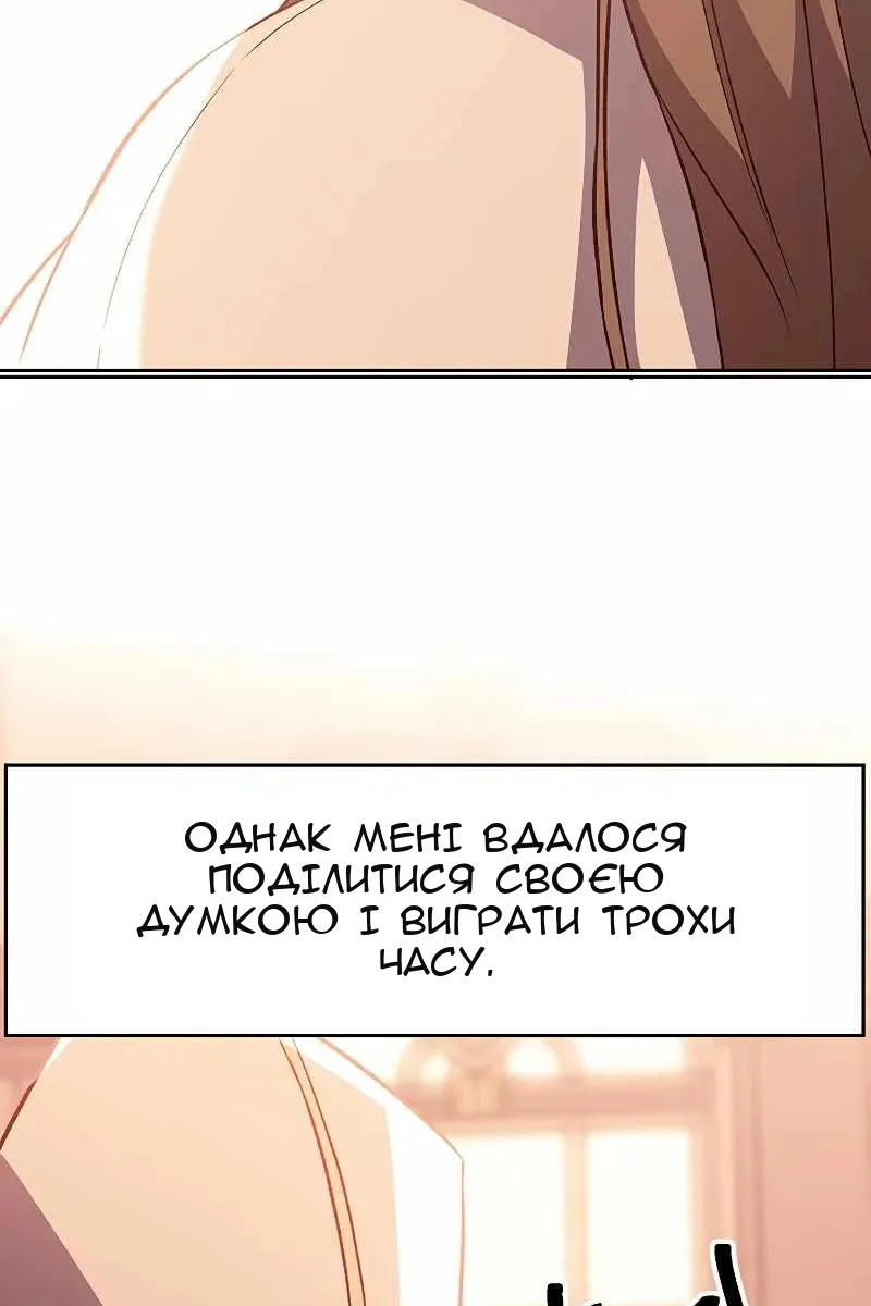 Сторінка 26