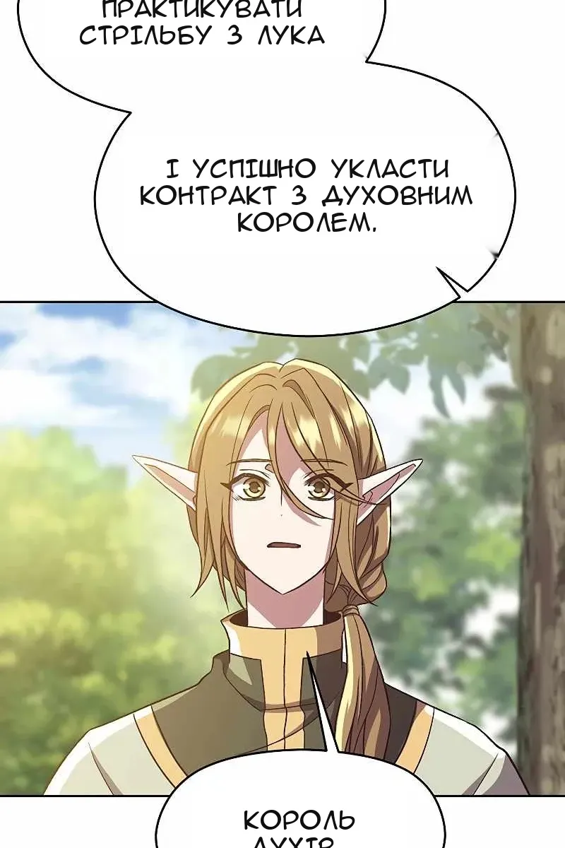 Сторінка 32