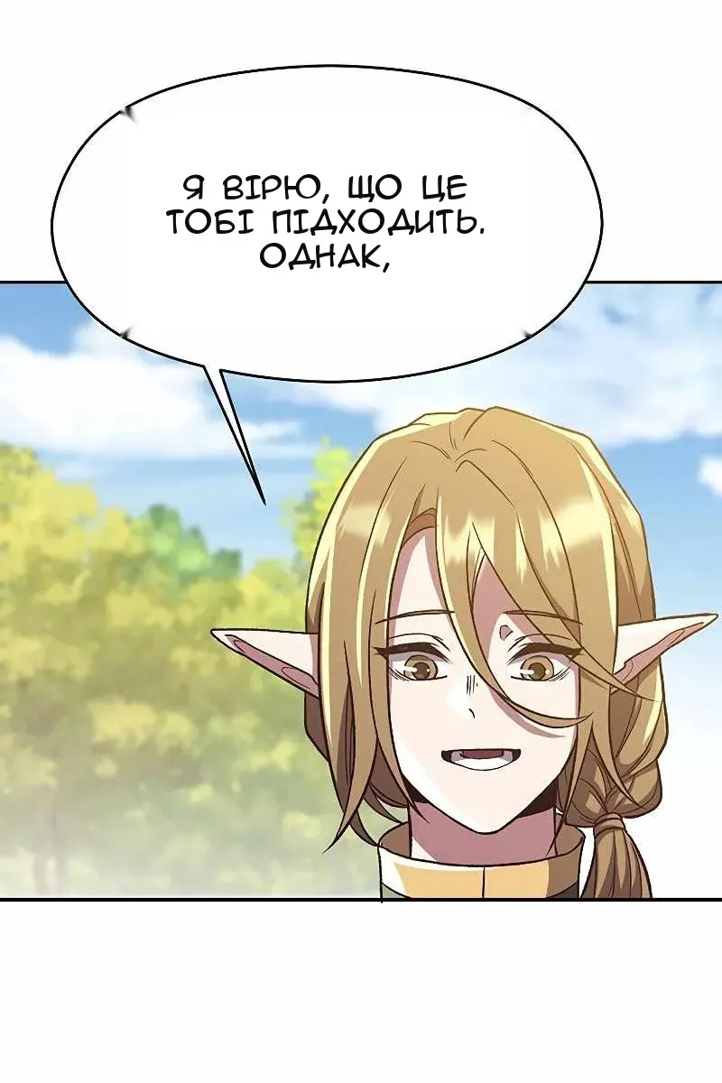 Сторінка 36