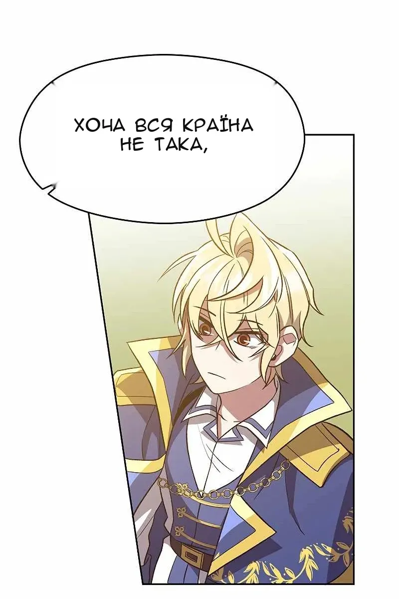 Сторінка 37