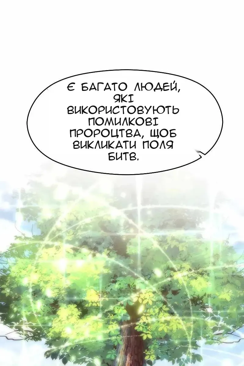 Сторінка 38