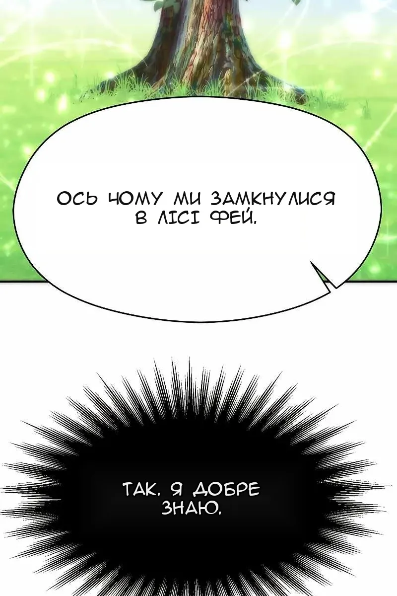 Сторінка 39