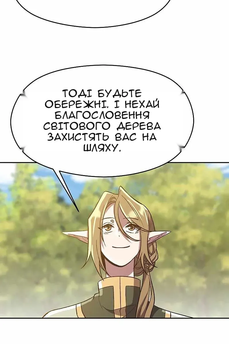 Сторінка 44