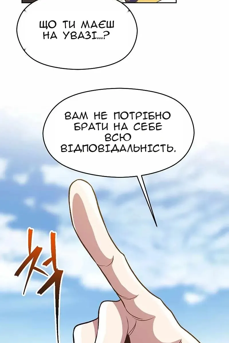 Сторінка 48