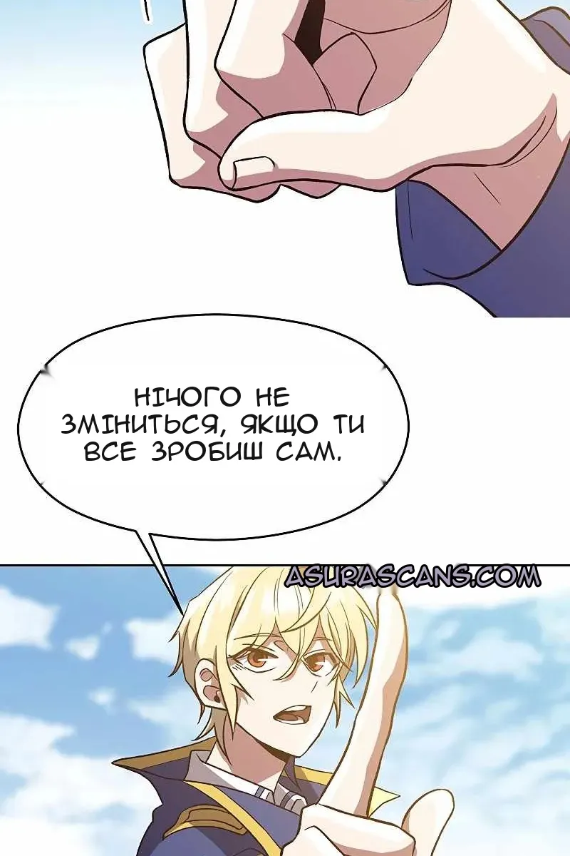 Сторінка 49
