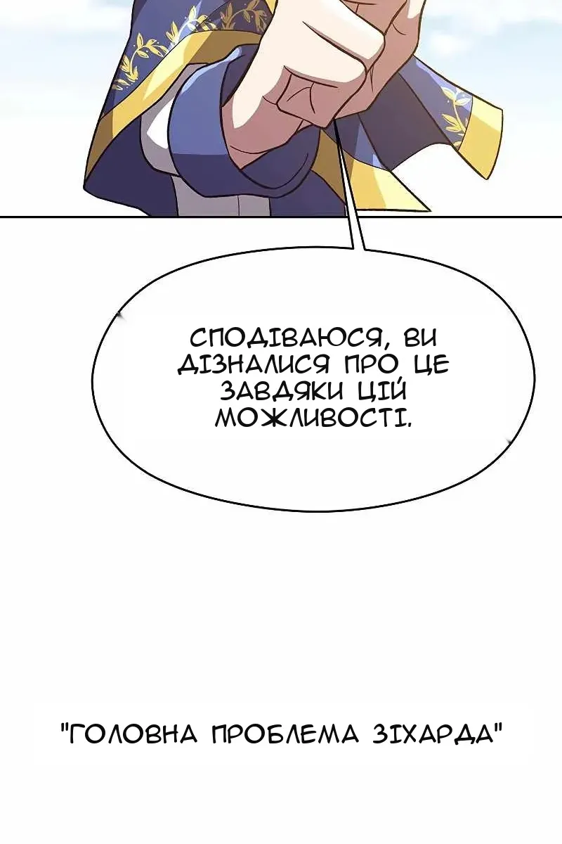 Сторінка 50
