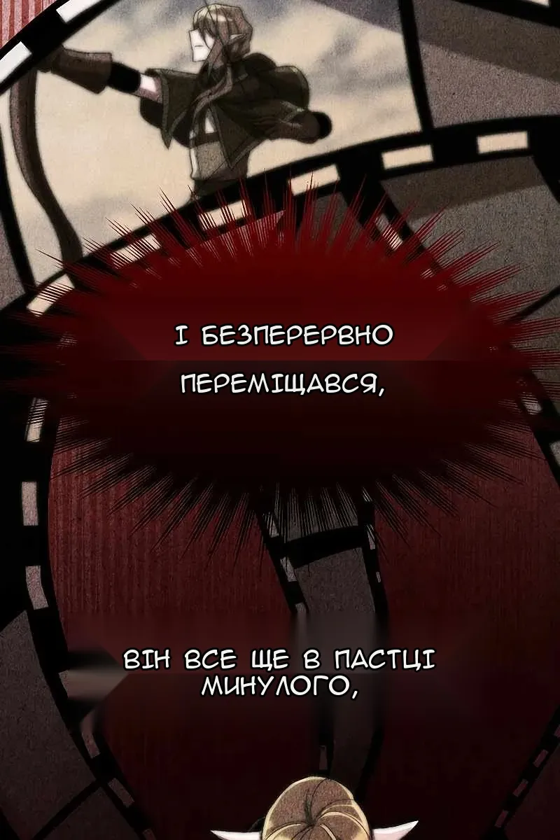 Сторінка 53