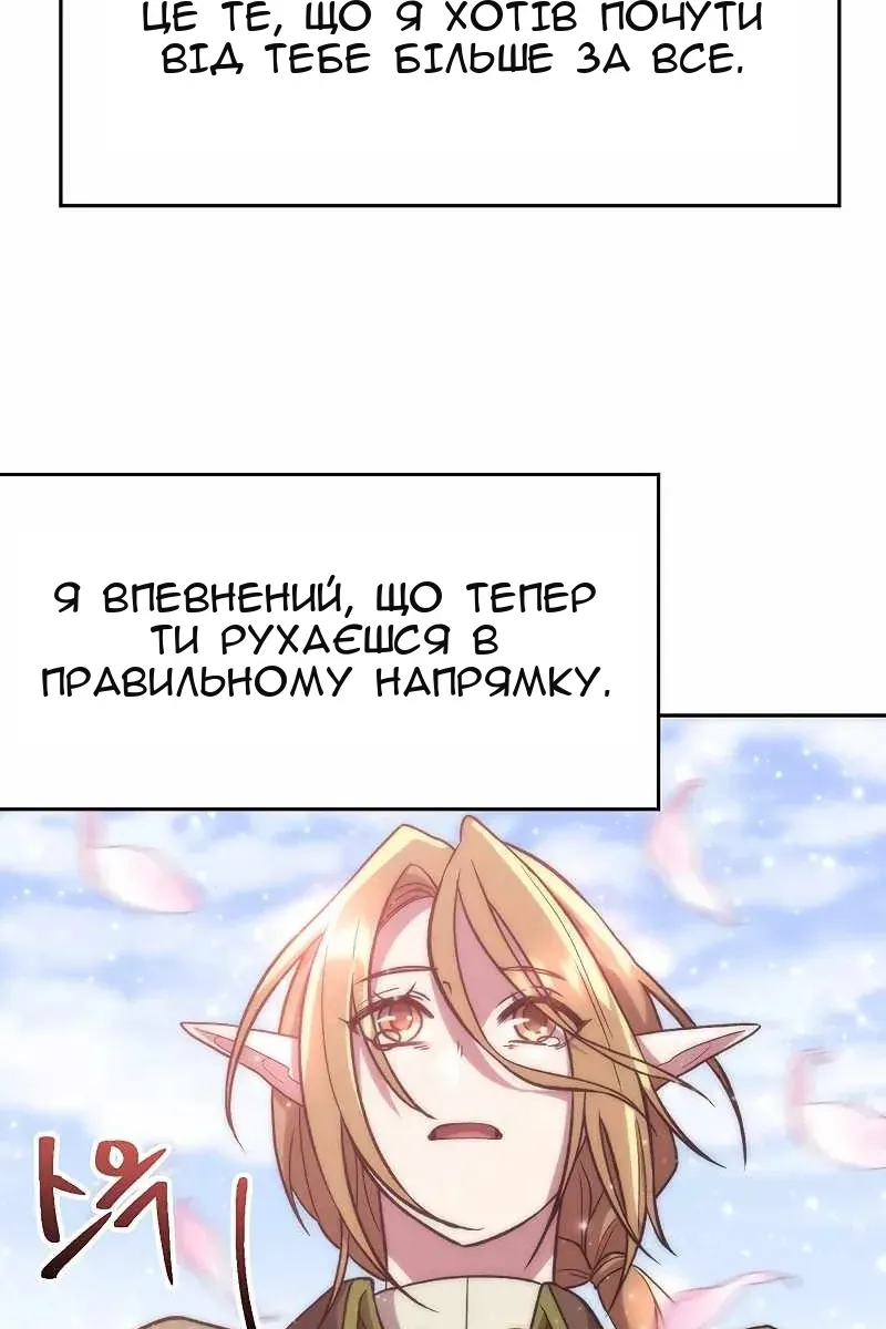 Сторінка 62