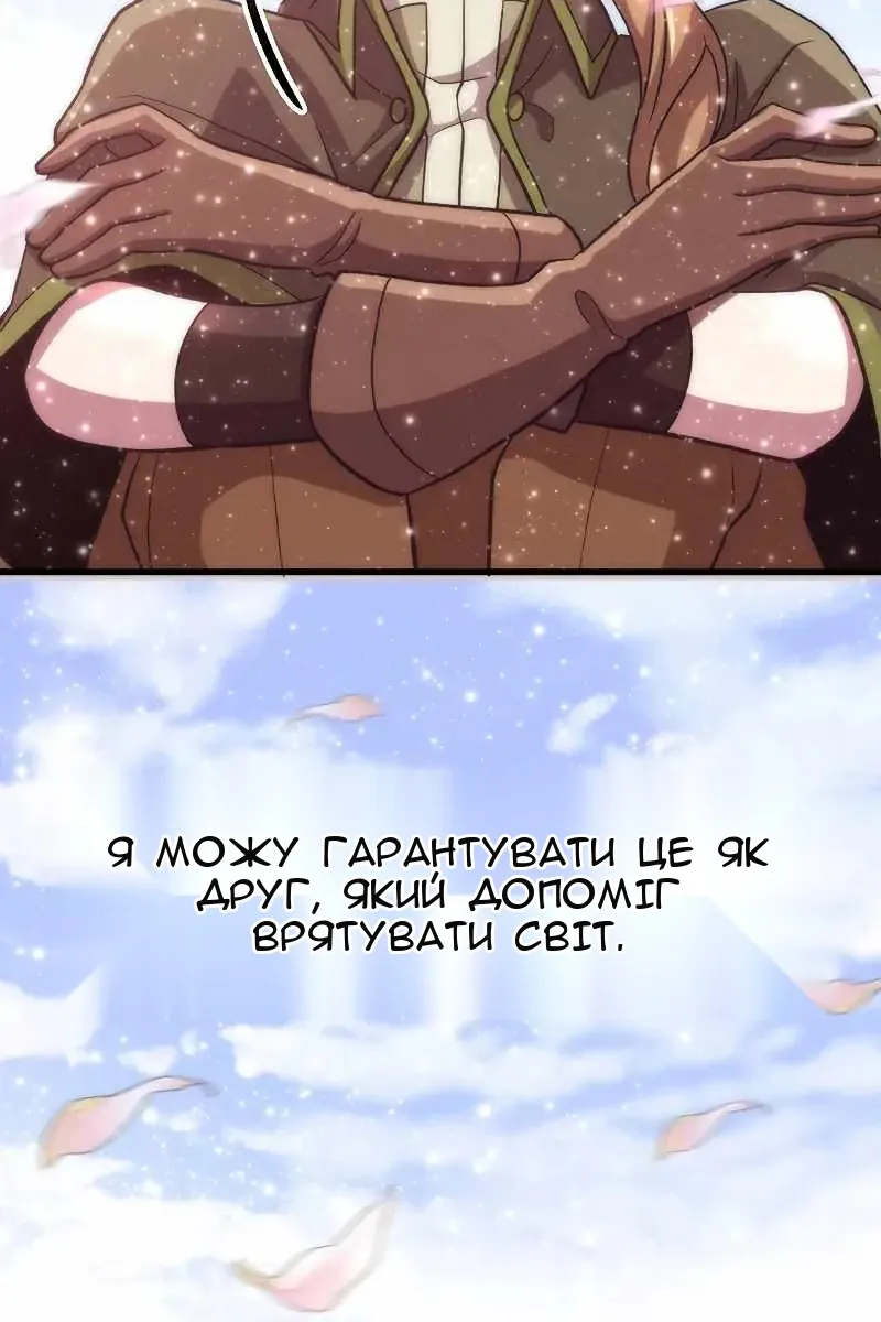 Сторінка 63
