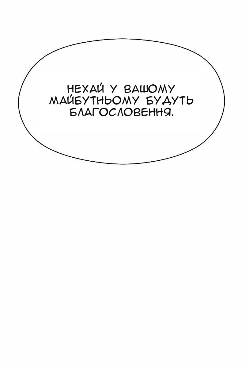 Сторінка 65
