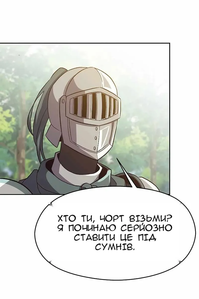 Сторінка 67