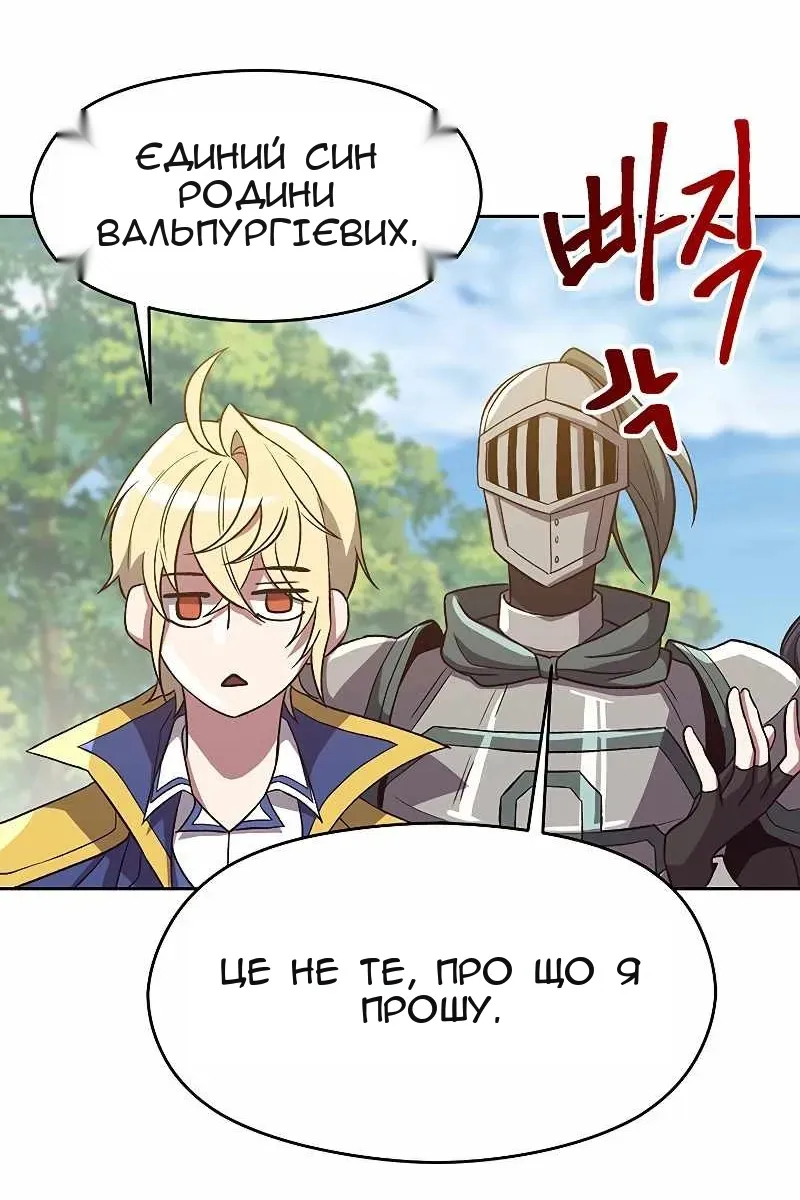 Сторінка 68
