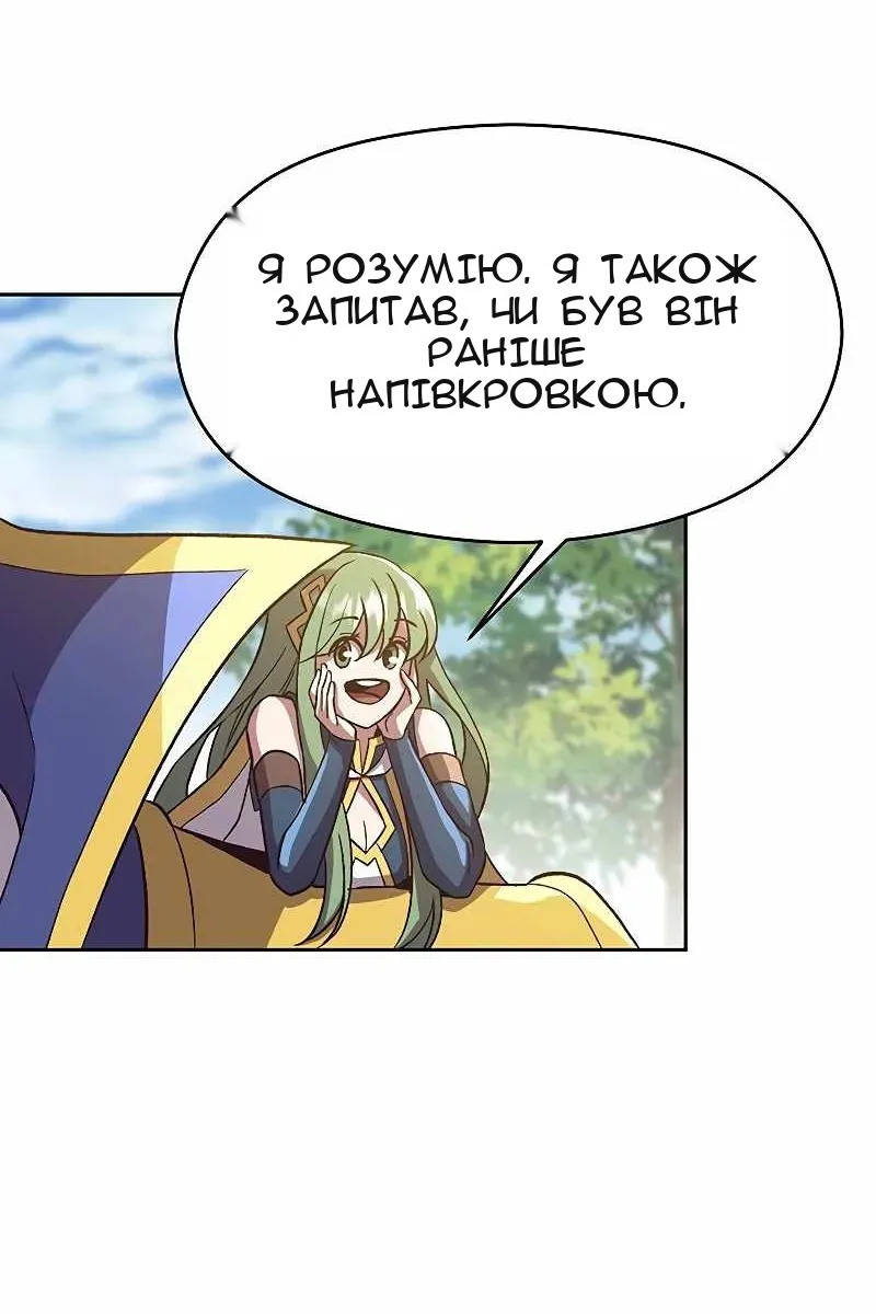 Сторінка 69
