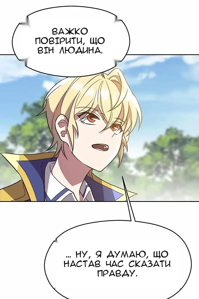 Сторінка 70