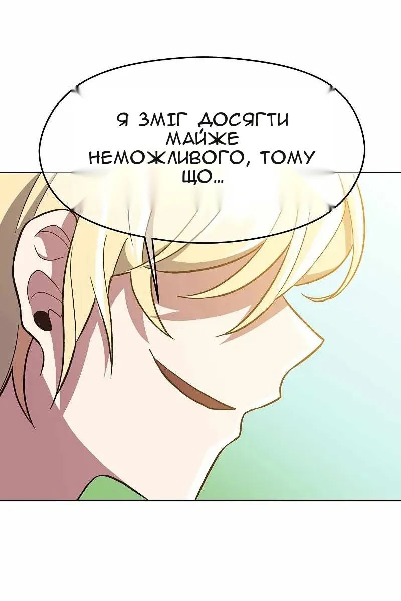 Сторінка 73