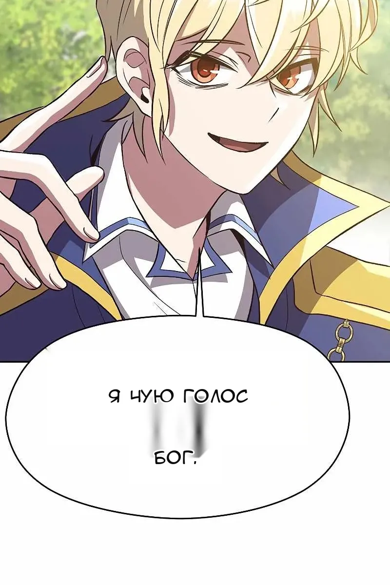 Сторінка 76