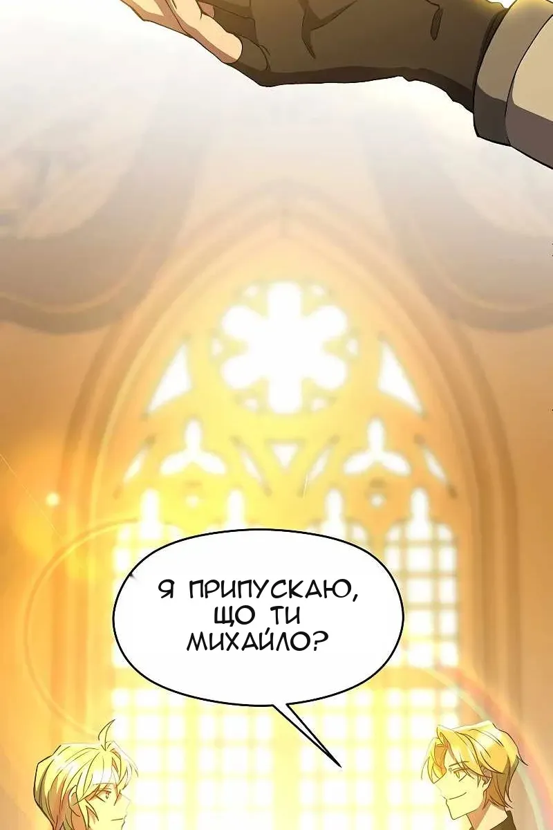 Сторінка 3
