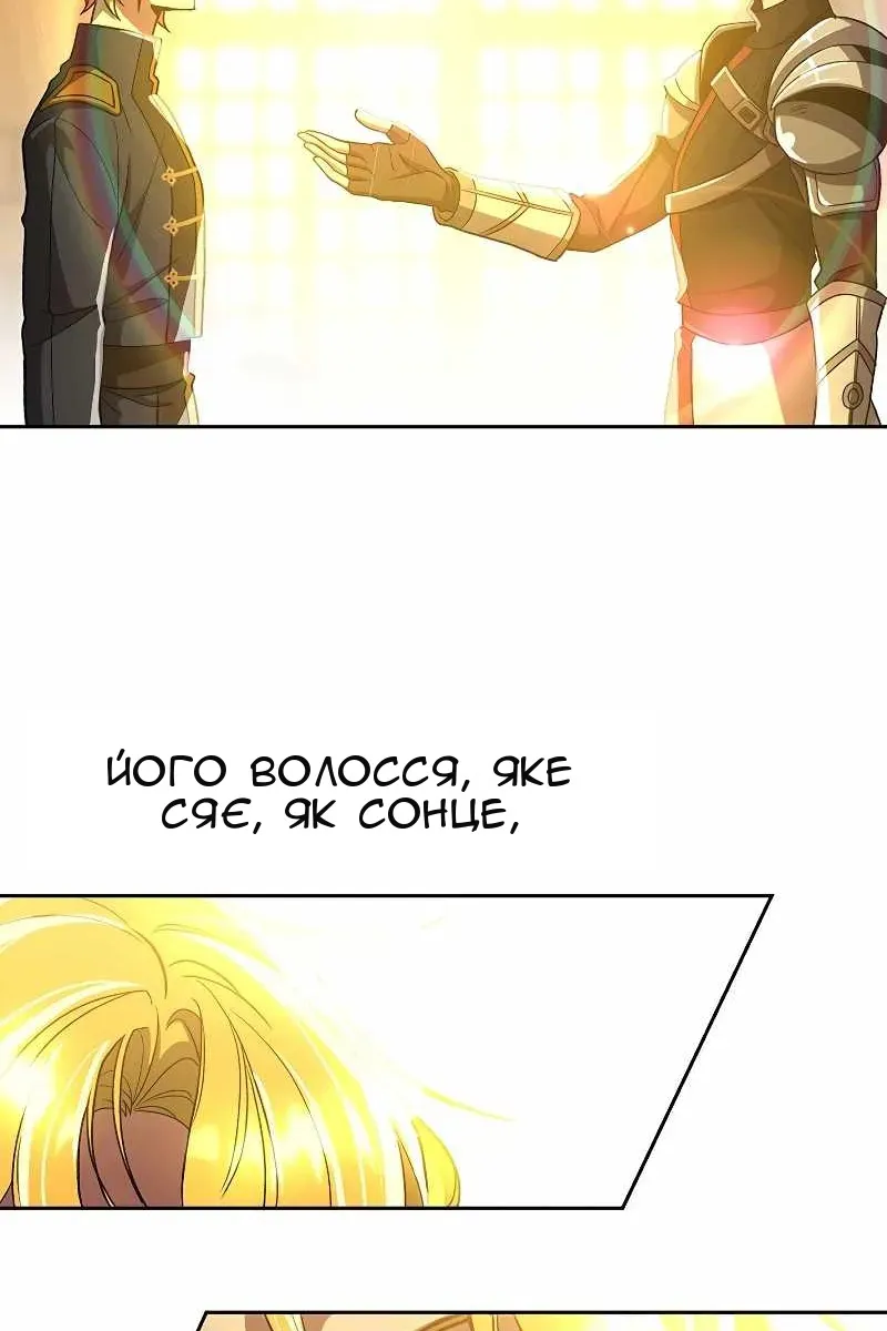 Сторінка 4