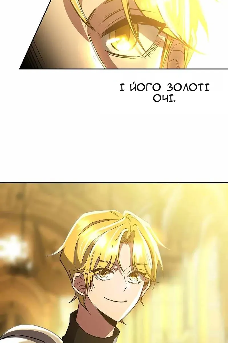 Сторінка 5