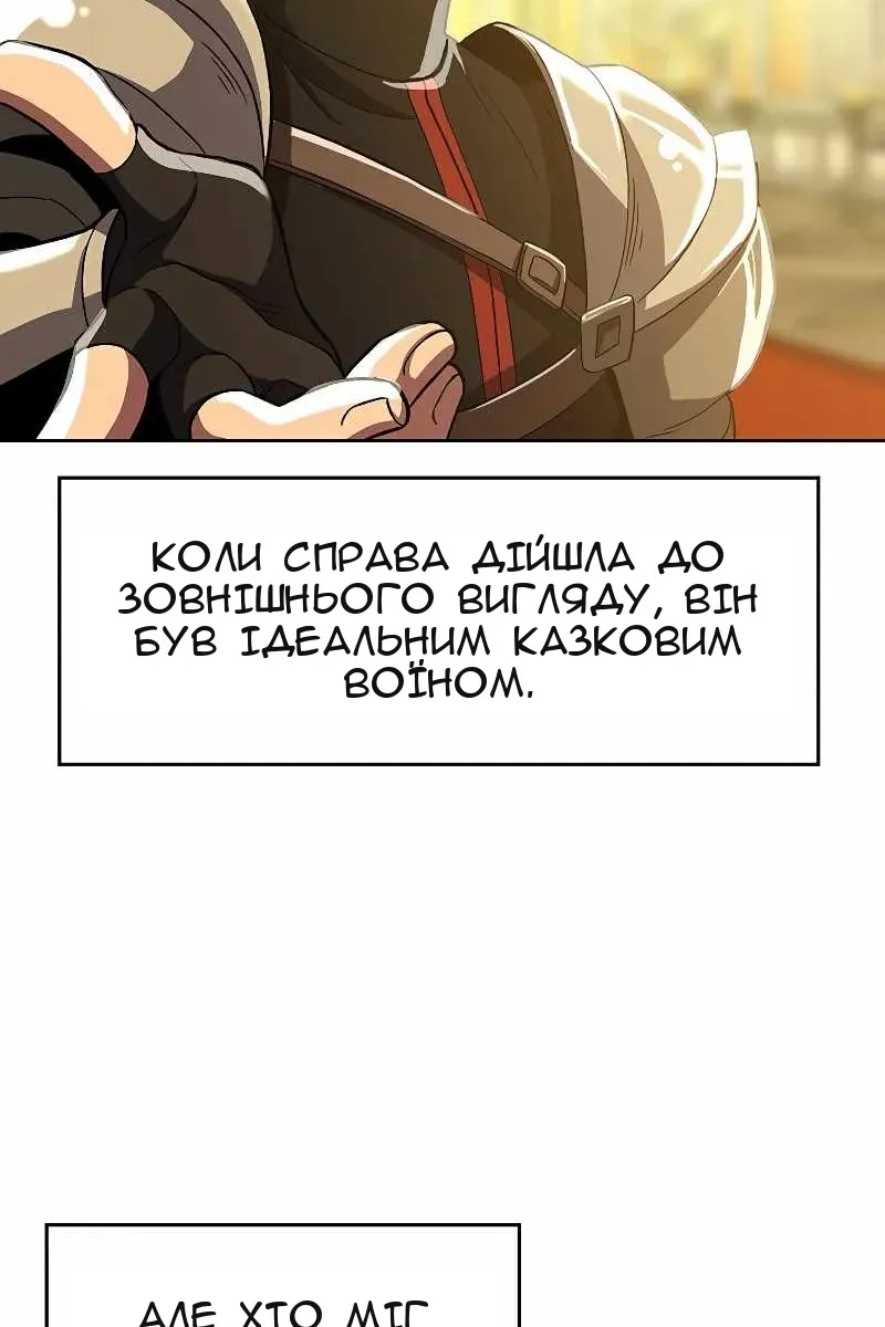Сторінка 6