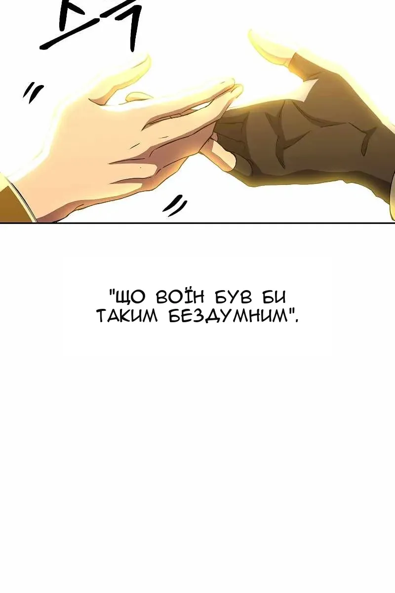 Сторінка 8