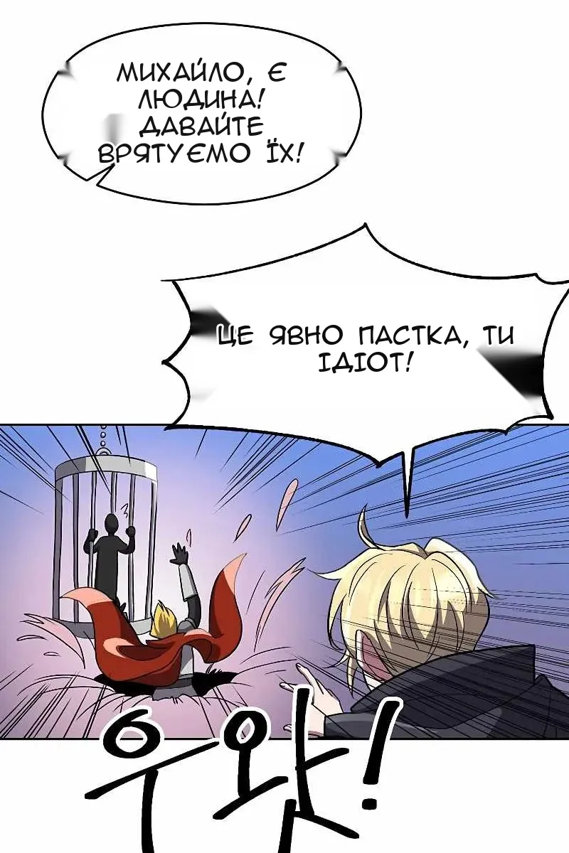 Сторінка 9