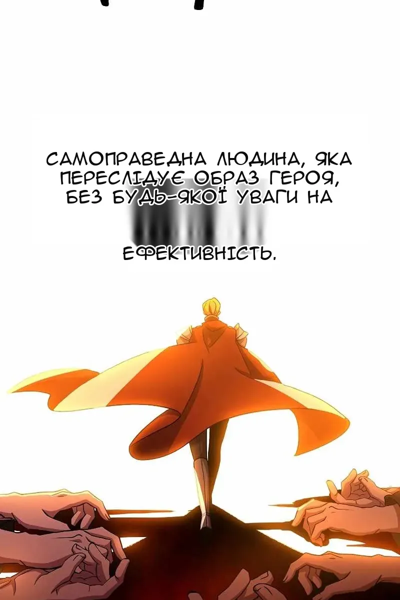 Сторінка 10