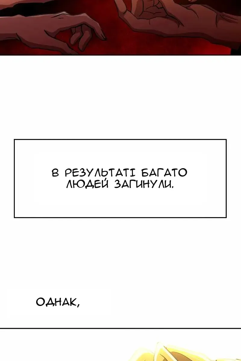 Сторінка 11
