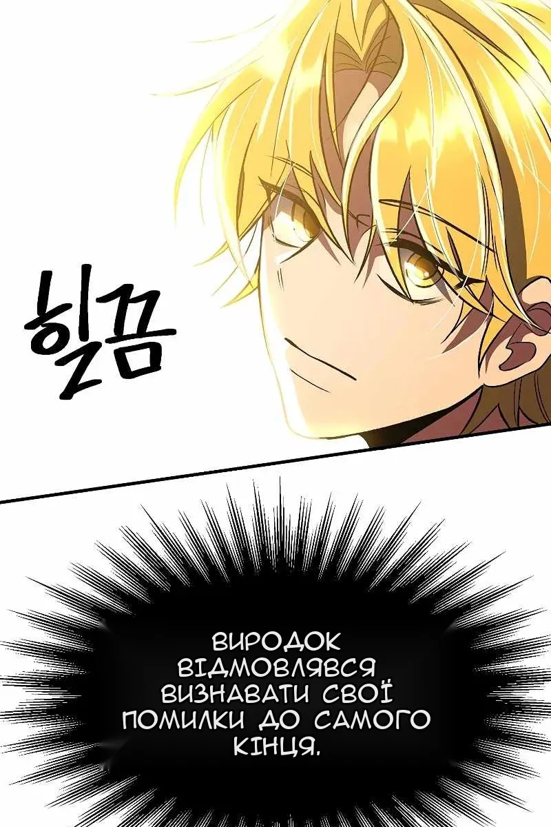 Сторінка 12
